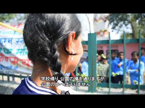 女の子が安心して暮らせる町づくり～インド～ / プラン・インターナショナル