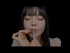 ASMR Tiny Mic, Enormous Mouth Sounds Tingles