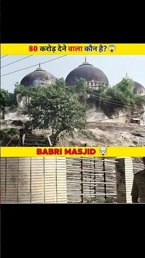 #shorts​ #islamfacts​ #islamicshorts