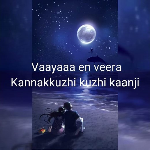 Vaaya en veera song with lyrics