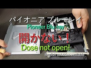 トレイが開かないパイオニアのブルーレイを修理する