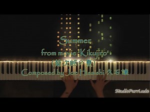 菊次郎の夏 - Summer by 久石譲 Joe Hisaishi with Piano Visualizer