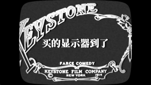 拔插即用，非常省心！ 创维F27G56Q Pro详细评测！ 本期视频我们使用的测试硬件为：.....