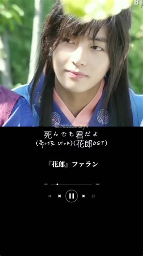 花郎 Ost 曲 | 感動の主題歌 | 歌詞とメロディが心に響く