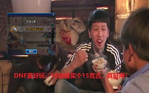 原来15的武器这么好用！