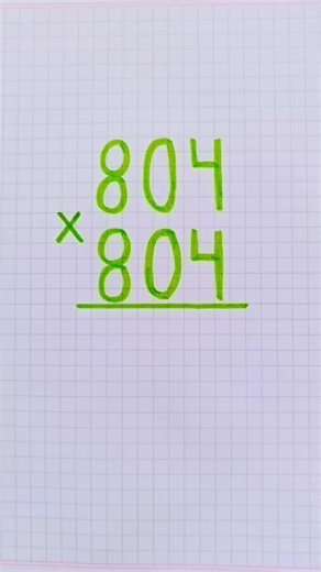 Multiplicar.🧑‍🏫 #math #reels