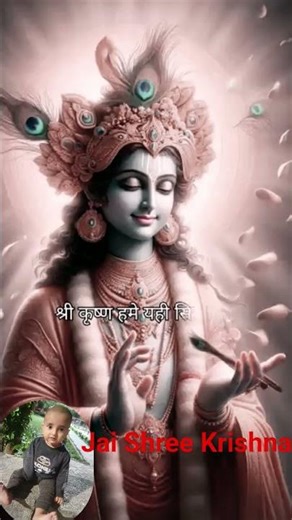 #radheradhe #kanhaji #radha #radharani #radhakrishnastatus #bhfyp #krishnastatus #Krishna #radhe #yt