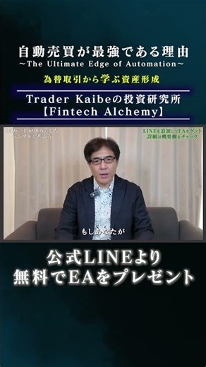 "Habits that cost 1 million yen a year" common among FX beginners #fx #fxautomated trading tools ...