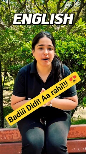 Badi Didi Aa rahi hai! Aj Shaam 4 Baje! #upboardclass10 #hindimedium