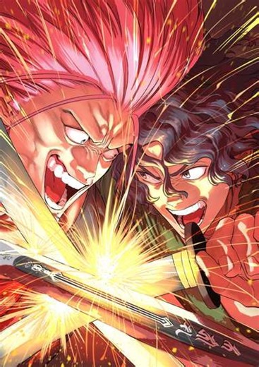 Tenkaichi: The Greatest Warrior Under the Rising Sun - TV Show