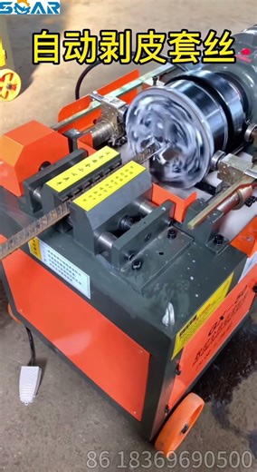 REBAR THREADING MACHINE