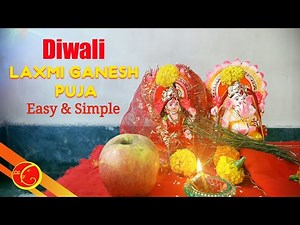 Ganesh Laxmi Diwali puja vidhi and mantra easy and simple | choti diwali dia puja vidhi 2021