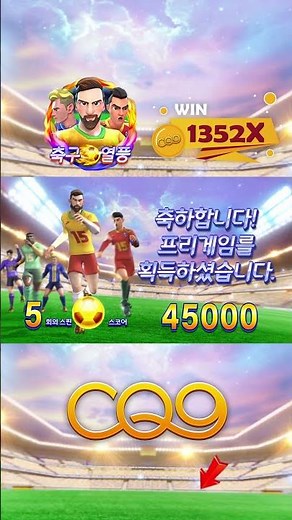 "플레이어 공유" 강림한 심볼을 보니 너무 기분이 좋아요!