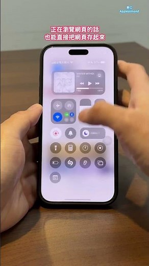 iPhone 快速備忘錄技巧教學！#ios #iphone #iphone技巧 #iphone技巧教學 #備忘錄 #快速備忘錄