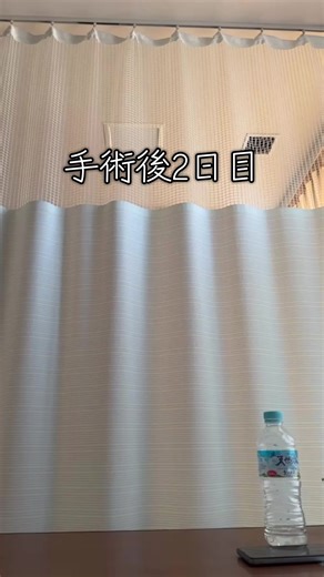口蓋扁桃腺摘出手術の経過報告