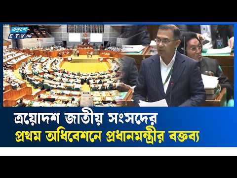 LIVE || ইমাম-মুয়াজ্জিনদের সম্মানি কার্যক্রমের উদ্বোধন