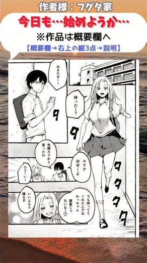 今日も…始めようか… #漫画 #漫画紹介 #マンガ #manga #shorts