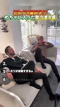 #すごい #歌うま #歌 #歌唱力