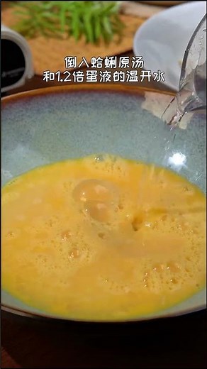 Creamy Clam & Egg Steam Magic! - TEERON COOKING