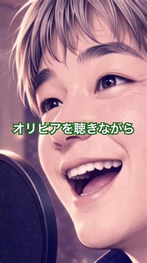 オリビアを聴きながら 『 遺したい日本のうた NO.14 』 / Covered By Project Clover #昭和歌謡