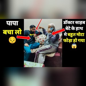 1.6M views · 10K reactions | Injection लगने के बाद हाथ 2 किलो फूल गया ?  https://fb.watch/a1aMyQWmgk/ | Tehelka Prank | Facebook