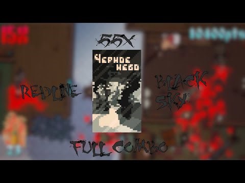 Redline - Black Sky Full Combo (55x) - Hotline Miami 2: Wrong Number