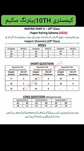 42K views · 133 reactions | کیمسٹری کلاس دہم پیئرنگ سکیم 2025-2026۔۔ Chemistry 10th Class Pairing Scheme 2026.. #al_basheer_academy #Chemistry #10th #Pairingscheme #viralpost2025 #education #fyp #9th_smart_syllabus_detail | Al Basheer Academy of Science and Computer Center | Facebook