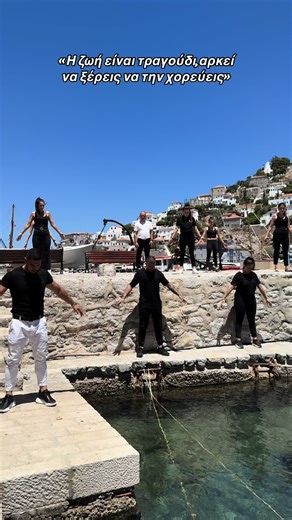 Ζεϊμπέκικο 2025: Απόδοση του Δημήτρη Πετρόπουλου