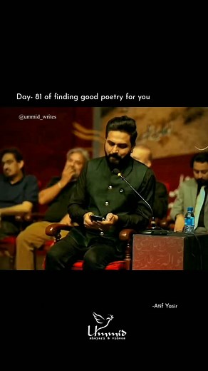 891 reactions · 32 shares | Day- 81 Of Finding Good Poetry For You Creator:-@ummid_writes Shayar:- Atif Yadir Follow for more videos:- @ummid_writes __________________________________________ Like, Share & Comments Tag Your People _________________________ Use Hashtag:- #ummidthelasthope #ummidwrites #atifyasir #jaunelia #urdupoint #reels #reelitfeelit #instagram #instagood #shayari | Ummid Writes | Facebook