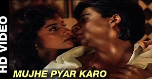 Mujhe Pyar Karo - मुझे प्यार करो