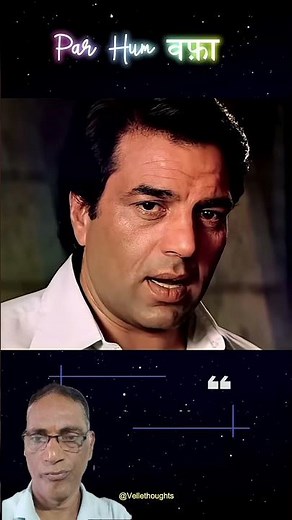 Hum Bewafa Hargiz Na Thay (Official Lyric Video) | Kishore Kumar | Dharmendra, Zeenat Aman| Shalimar