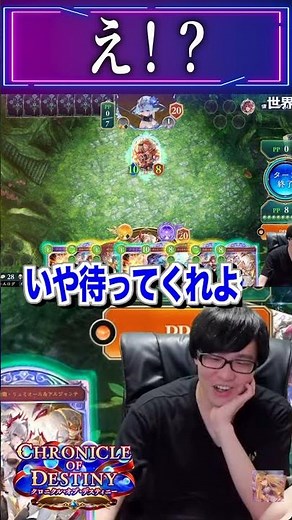 [Shadowverse WB] The Best Moments in Shadowverse #ShadowverseWB #ShadowverseBeyond #Shadowverse #...