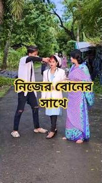 মেয়ে বদলে ছেলে 😭🙏#bangla#sad #shorts