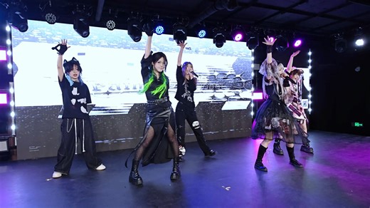 【DEATH LOOP】20250810演出全程