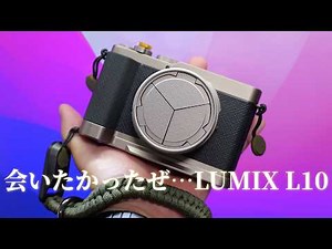 I received my L10, so I unboxed it and did a review [with sample photos] LUMIX