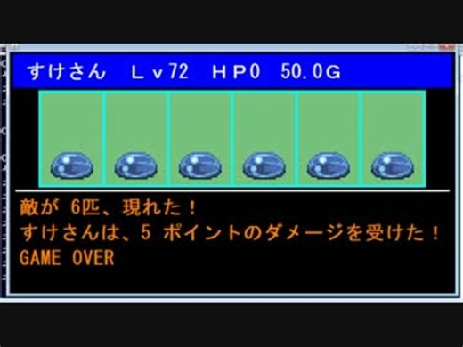 【Java】ゲームプログラミング超入門 Part49【Swing】