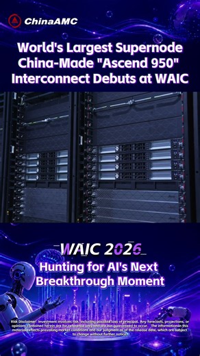 World's Largest Supernode: China-Made "Ascend 950" Interconnect Debuts at WAIC