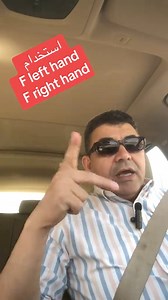 إمتى تستخدم Fleming’s Right Hand Rule… وإمتى تستخدم Fleming’s Left Hand Rule ؟🧲 خلي الڤيديو ده عندك عشان هتحتاجه كتير الفترة دي📌📌 #ثانويةعامة #امتحانات #فيزياء | Mohamed Salah
