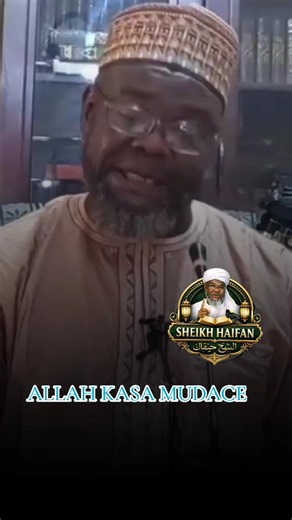 Short Dua: Allah Kasa Mudace — Subhanallah & Alhamdulillah