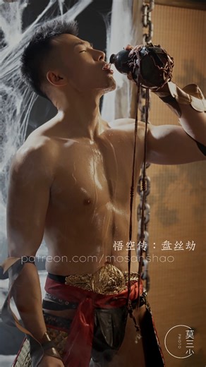 莫三少 on Instagram: "《悟空传：盘丝劫》视频篇来咯！8月10前更新完！更多内容：patreon.com/mosanshao 或者 fansone.co/mosanshao"