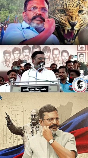 தமிழ்நாடு அரசியல் இயங்காது 💯 #vck #thirumavalavan #vckparty #vcknews #tnpolitics #tamilnews