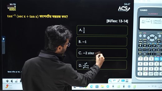 You must know this amazing calculator trick for differentiation! | Math & Science Nerds