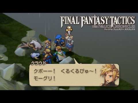 Cloud Moogle Toad Chanting Voice Variety Gameplay Video Conversation Collection Full Voice