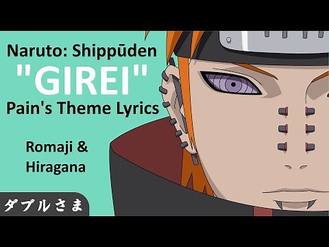 Girei (Pain's Theme) Lyrics from Naruto Shippūden
