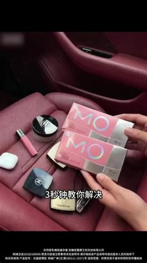 避孕套的正确用法居然是……感知太大了 #爱有一套学问 #健康好物计划 #万物皆可大声说love #名流官方旗舰店 #名流mo
