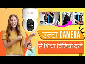 CP Plus Ezykam I Flip Screen Settings 🤗 I How to see the screen view straight even when the camer...