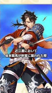 【刀剣乱舞】刀剣男士のここが好きpart29【陸奥守吉行】 #vtuber #ゲーム