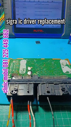 Replacement integrated circuit | Sugiarno Intermezzo