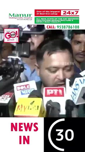 WILL DEFEAT BJP’: RJD’S TEJASHWI YADAV CONFIDENT AHEAD OF RAJYA SABHA ELECTIONS 2026