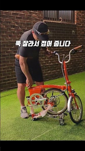 A total stunner! Storm BR-S Trifold e-bike lands in Korea! Folds in just 5 seconds! Move over, Br...